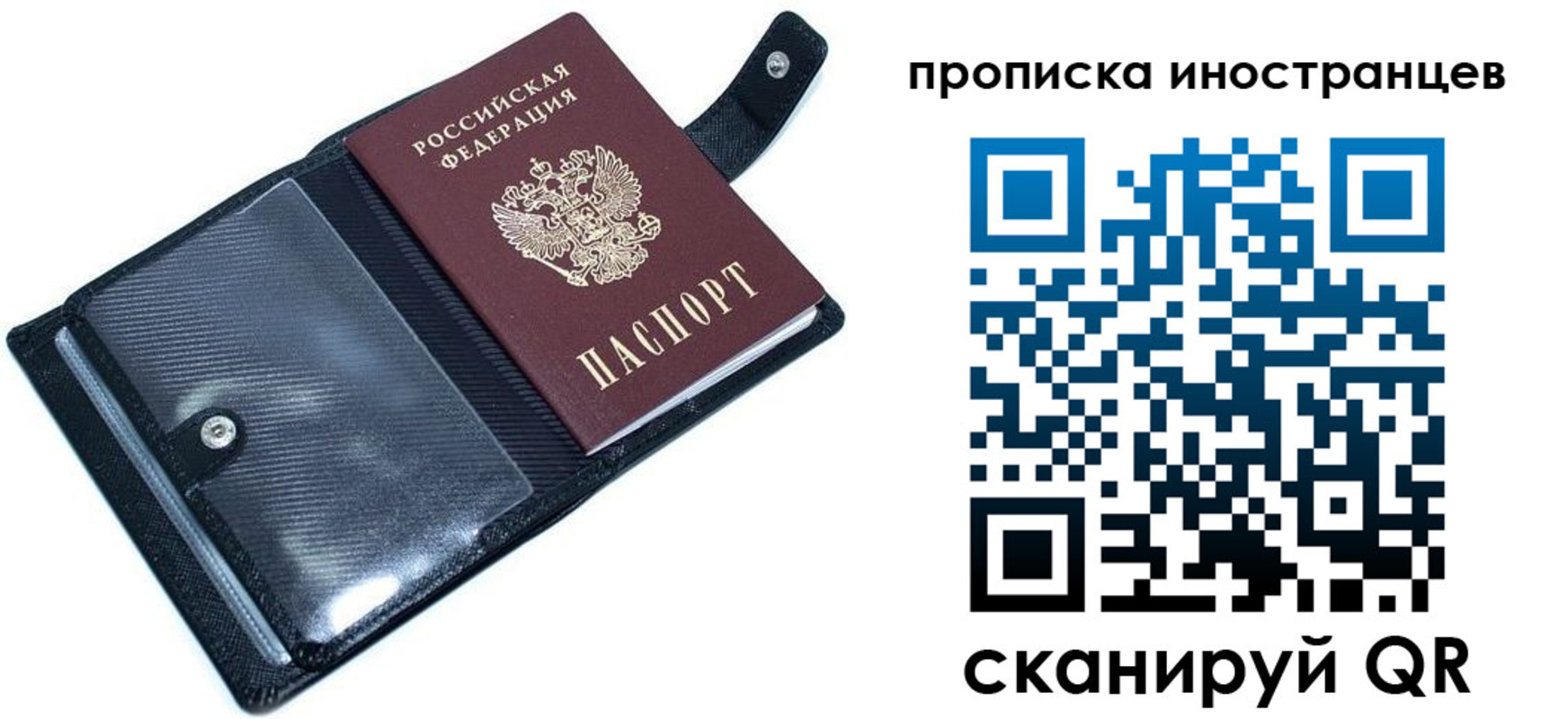 где прописаться в Феодосии