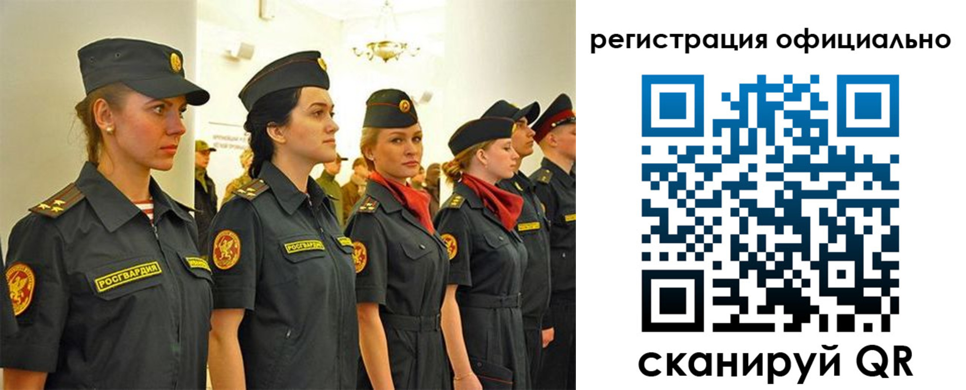 временная регистрация недорого в Феодосии