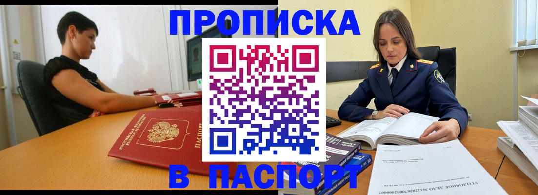 форма 3 в Феодосии