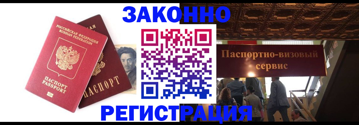 регистрация для дет. сада в Феодосии